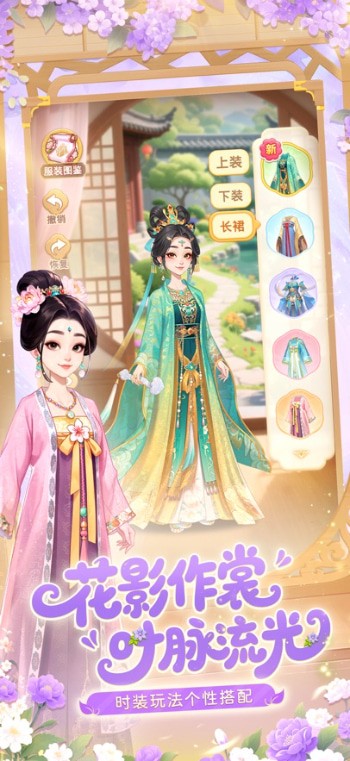 �ҵĻ�԰��������