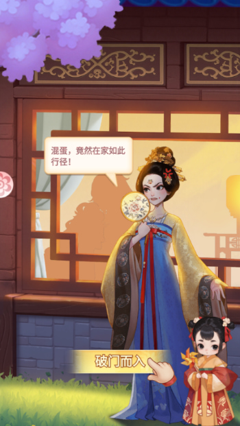 �ҵĻ�԰����ٷ���