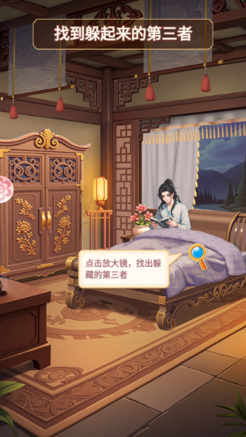 �ҵĻ�԰����ٷ���