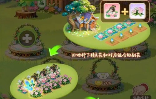 �ҵĻ�԰��������