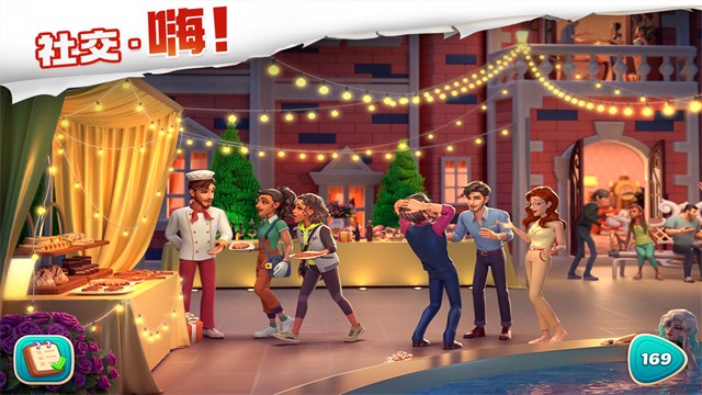 �ҵĻ�԰�ڹ������޽��������ʯ����