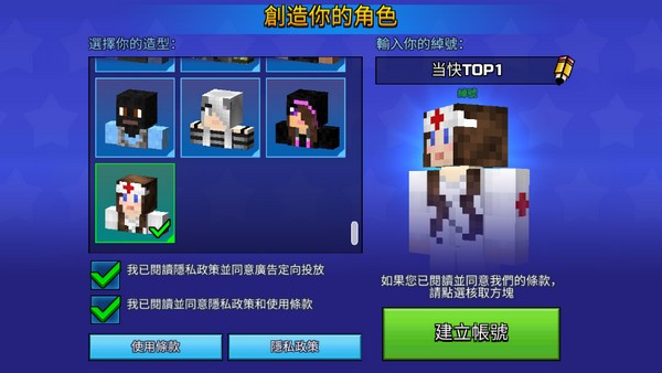 3d����������޽����ʯ�����°�����