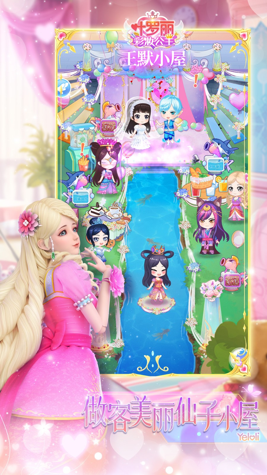 Ҷ������ױ�������°��޹������ذ�װ