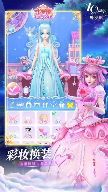 Ҷ������ױ����������2024���°�����