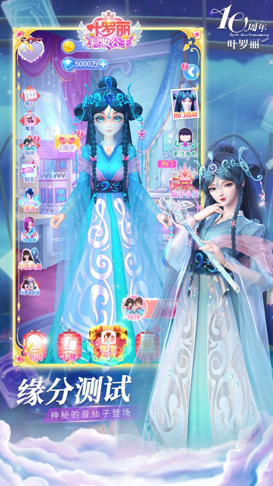 Ҷ������ױ��������2024���°�����