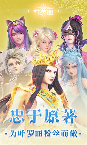 Ҷ���������ƽ�ȫ����װ����