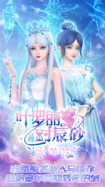 Ҷ����ʱ��ɰ��Ϸ��ɫ��