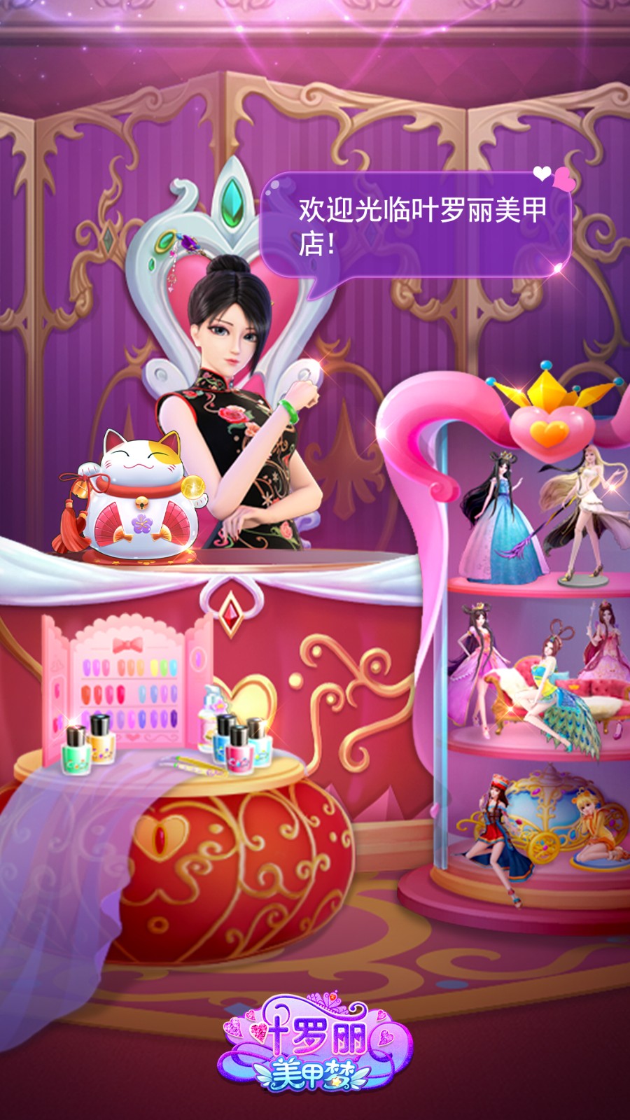 Ҷ������������ɫ�����ȫ����װ����