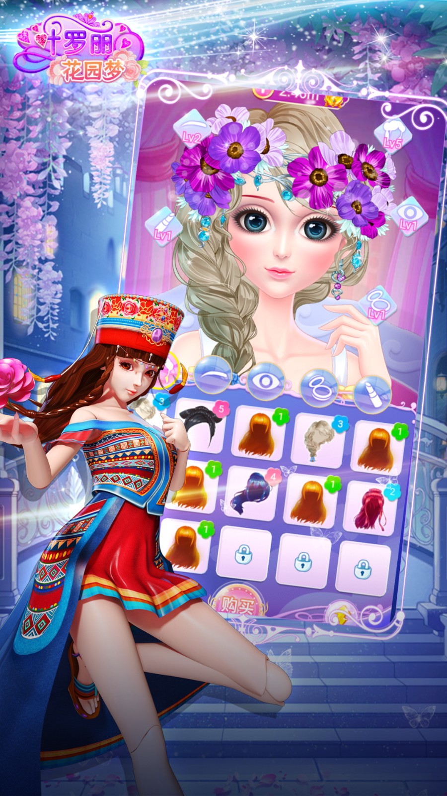 Ҷ������԰���ڹ�������