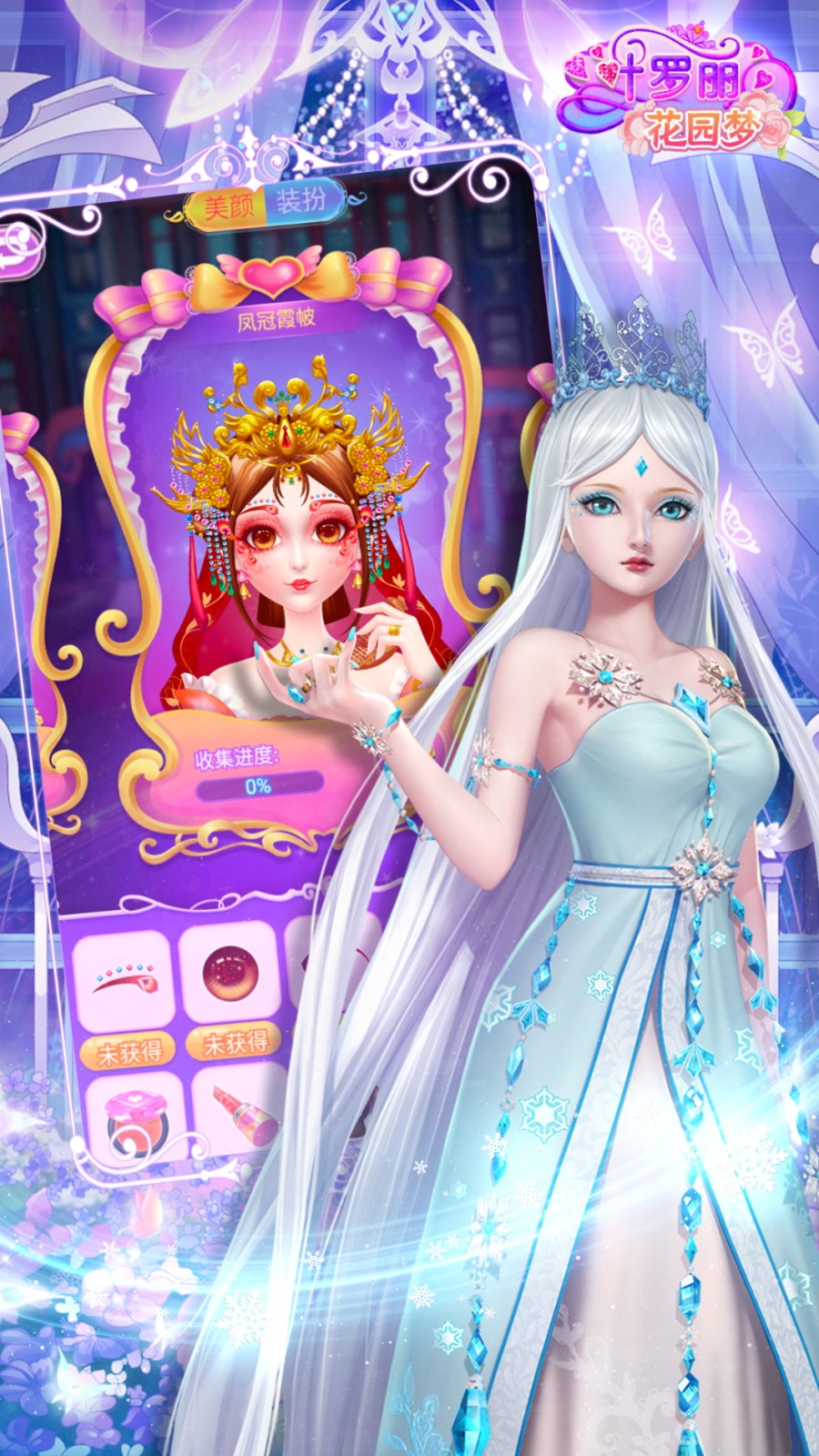 Ҷ������԰���ڹ�������