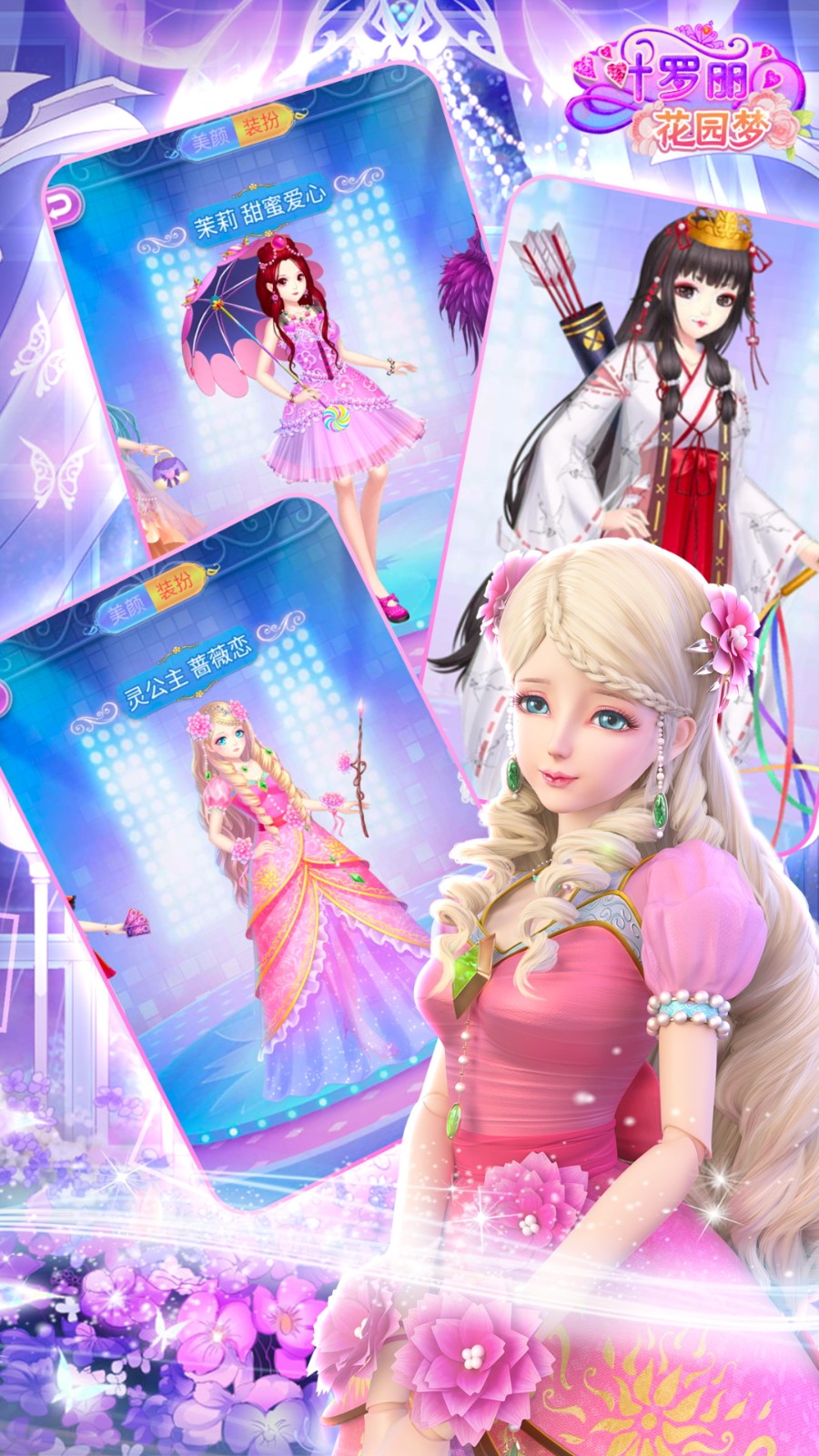 Ҷ������԰���ڹ�������