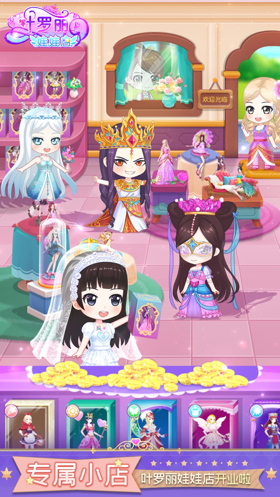 Ҷ�������޵���ɫ�����޽����ʯ���޹������