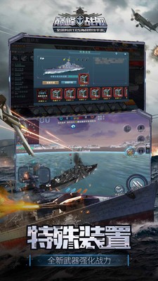 �۷�ս����ɫ�����޽��������ʯ