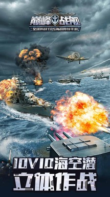 �۷�ս���ڹ������޽��������ʯ