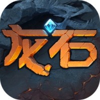 龙石战争