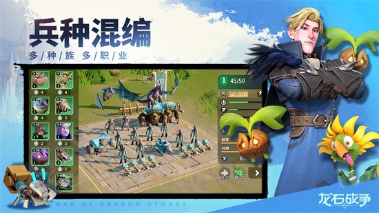 ��ʯս�����ιٷ�����