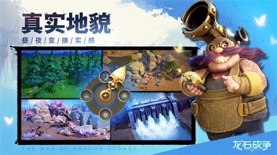 ��ʯս�����ιٷ�����