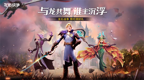 ��ʯս�����ιٷ�����