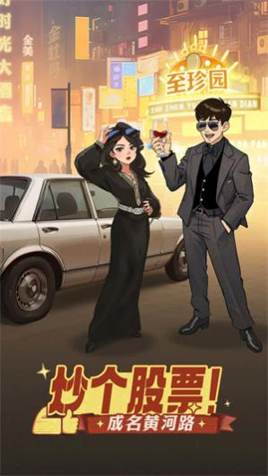 ʱ���ӻ���������ʯ��