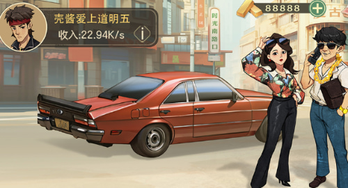 时光杂货店0.1折版