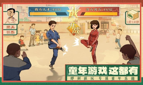 时光杂货店九游版