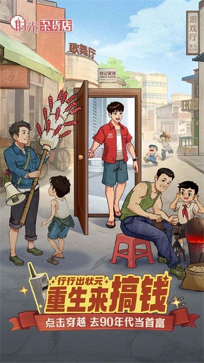 ʱ���ӻ������°�