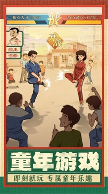 ʱ���ӻ�����Ϸ����