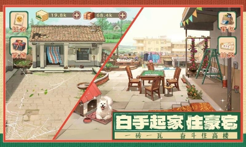 时光杂货店九游版