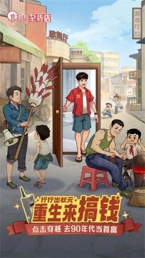 ʱ���ӻ���������ʯ��