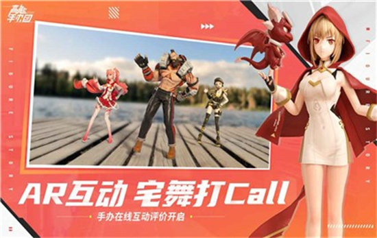 高能手办团无限钻石版下载