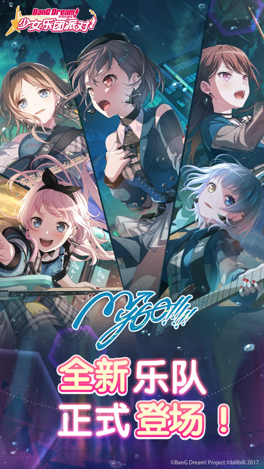 ����Э������ɫ�����޳�