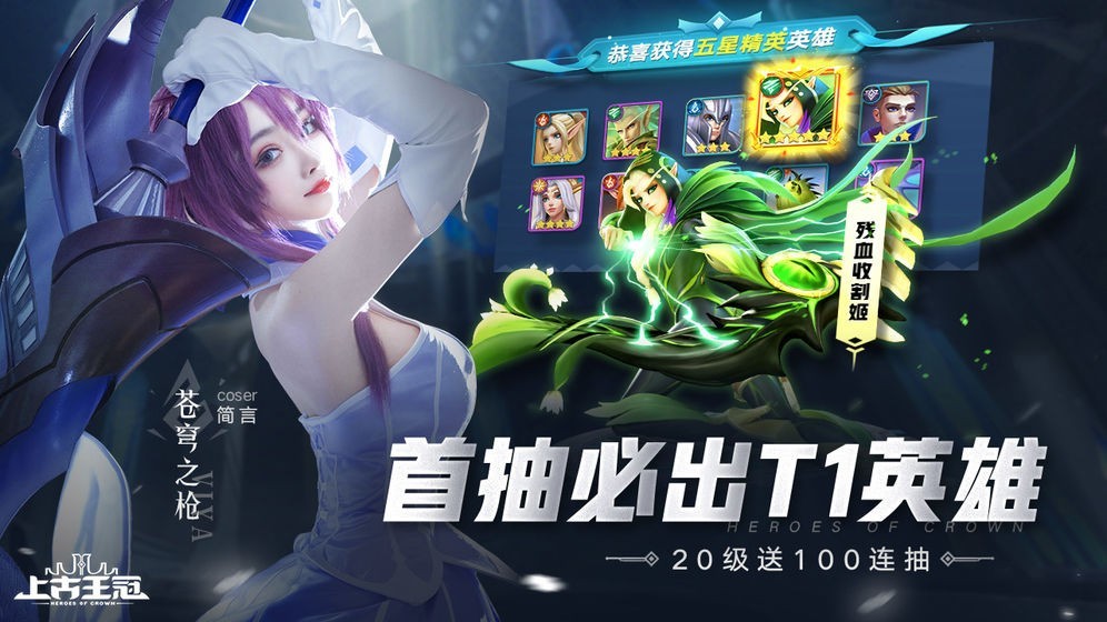 �Ϲ�������ɫ����v������ʯ