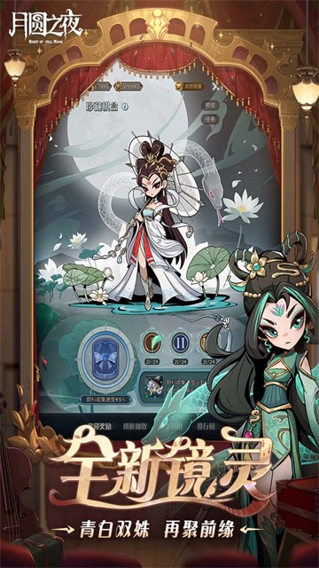 ��Բ֮ҹ�ڹ��ƽ��