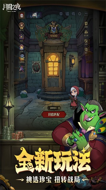 ��Բ֮ҹ��а�ƽ��(���ò˵�)