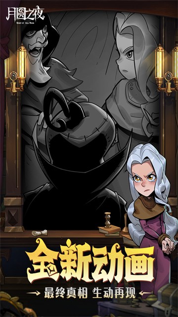 ��Բ֮ҹȫְҵ�ƽ�������޸�������