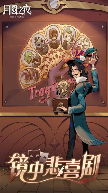 ��Բ֮ҹ�ڹ��ƽ��