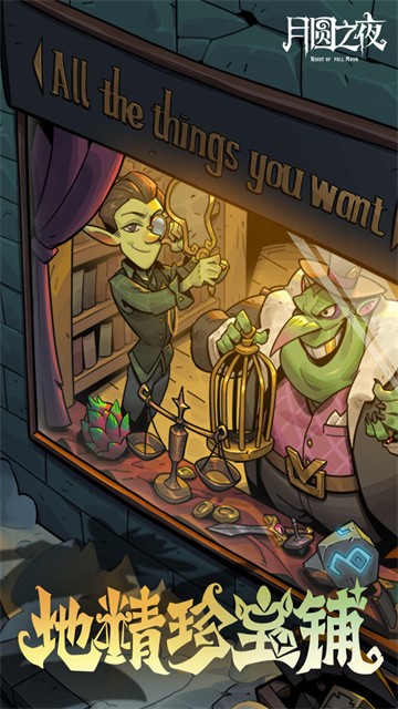 ��Բ֮ҹ��а�ƽ��(���ò˵�)