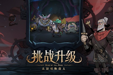 ��Բ֮ҹ�������ײ˵���