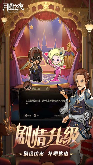 ��Բ֮ҹ�������ƽ��