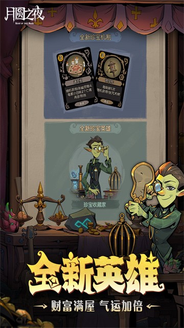 ��Բ֮ҹ��а�ƽ��(���ò˵�)