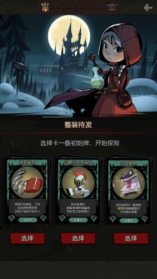 ��Բ֮ҹ���ΰ汾