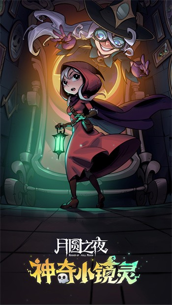 ��Բ֮ҹ��аmod�˵����ذ�װ