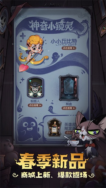 ��Բ֮ҹ��аmod�˵����ذ�װ