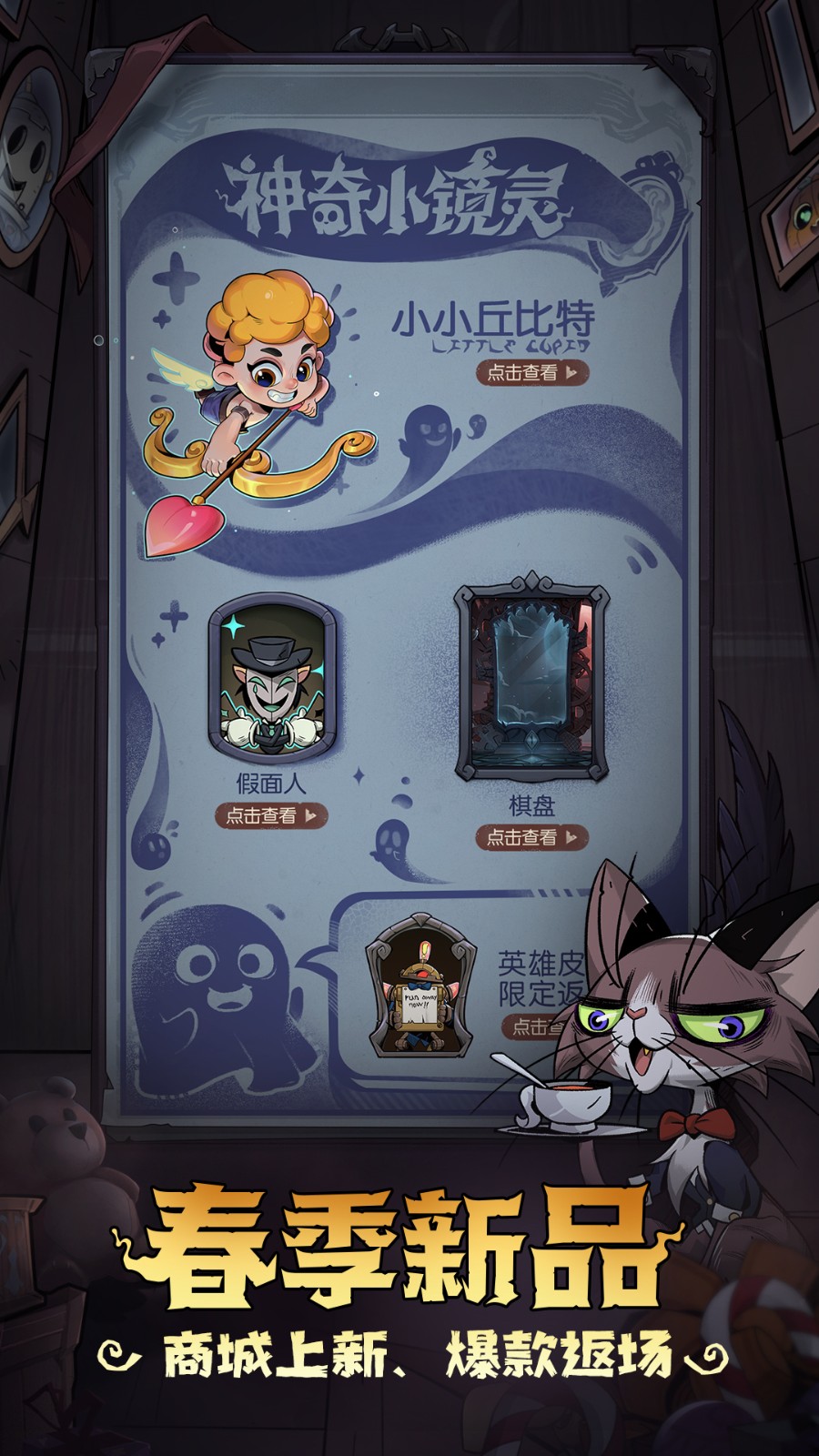 ��Բ֮ҹ��ɫ��2024����