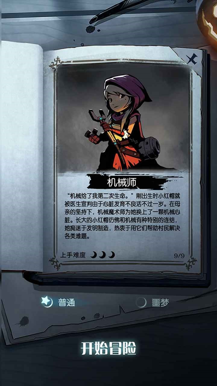 ��Բ֮ҹ��ɫ��ȫְҵ��а�ƽ�