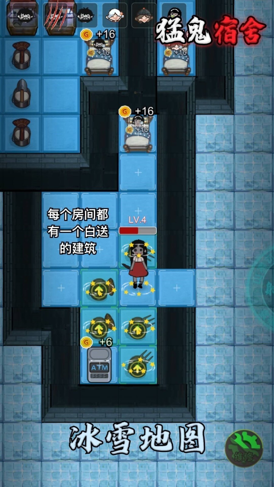 ��ƽ�������°汾��ɫ���޸�����������