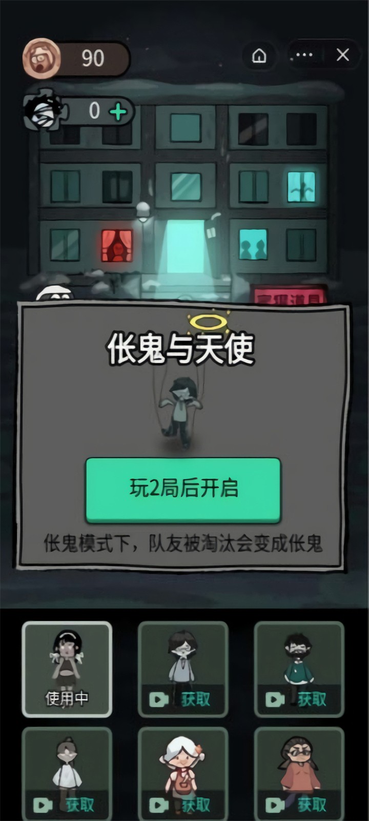 ��ƽ����2��Ϸ����������