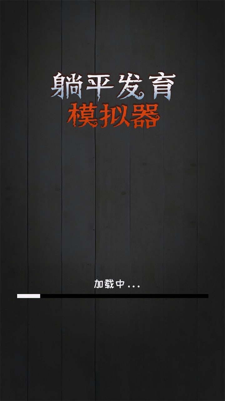 ��ƽ����ģ������ɫ������