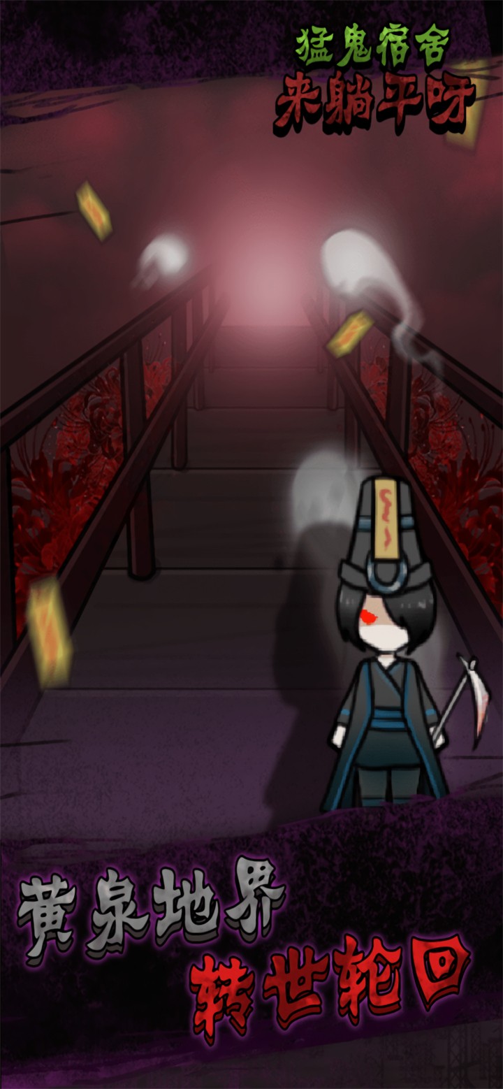 ������ƽ������Ϸ����