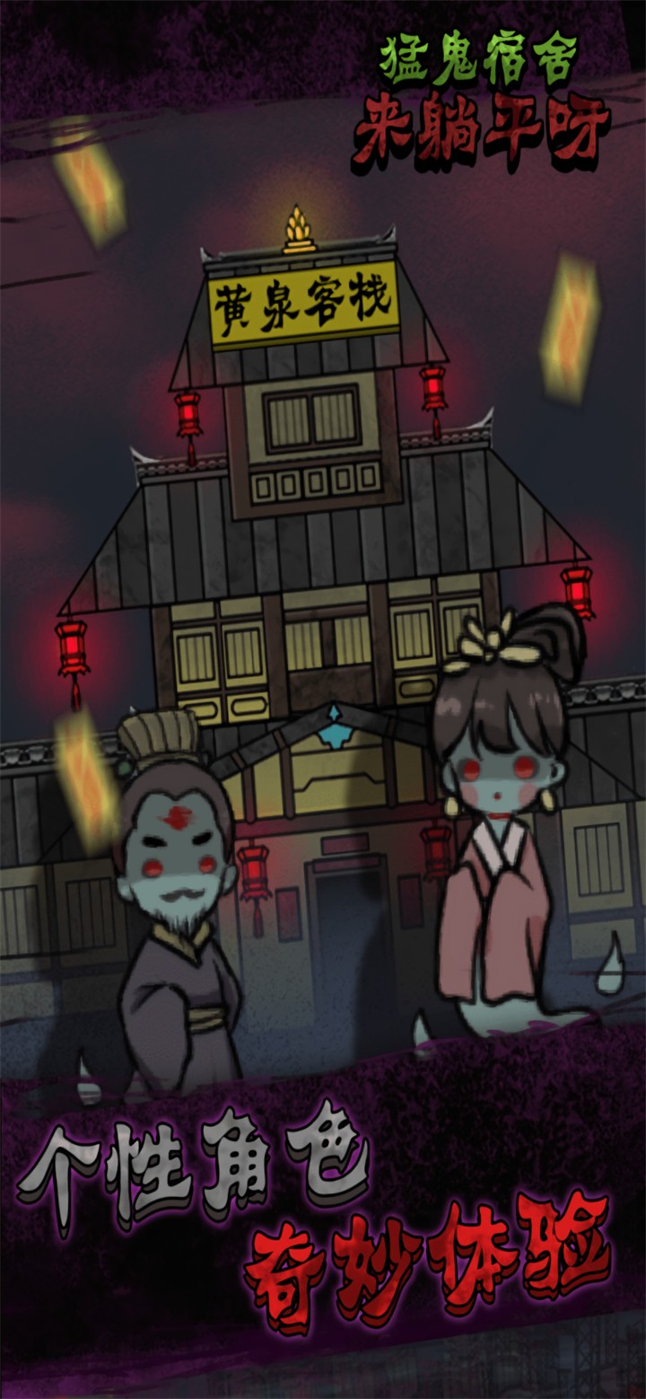 ������ƽ������Ϸ����